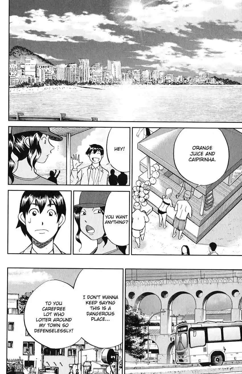 C.M.B. Vol. 40 Ch. 132 The Girl From Ipanema