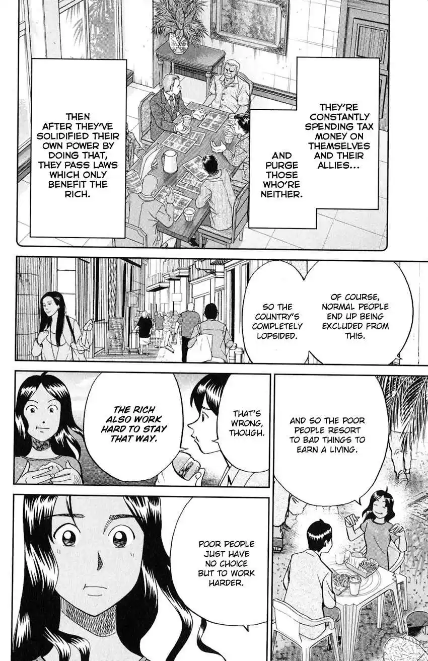 C.M.B. Vol. 40 Ch. 132 The Girl From Ipanema