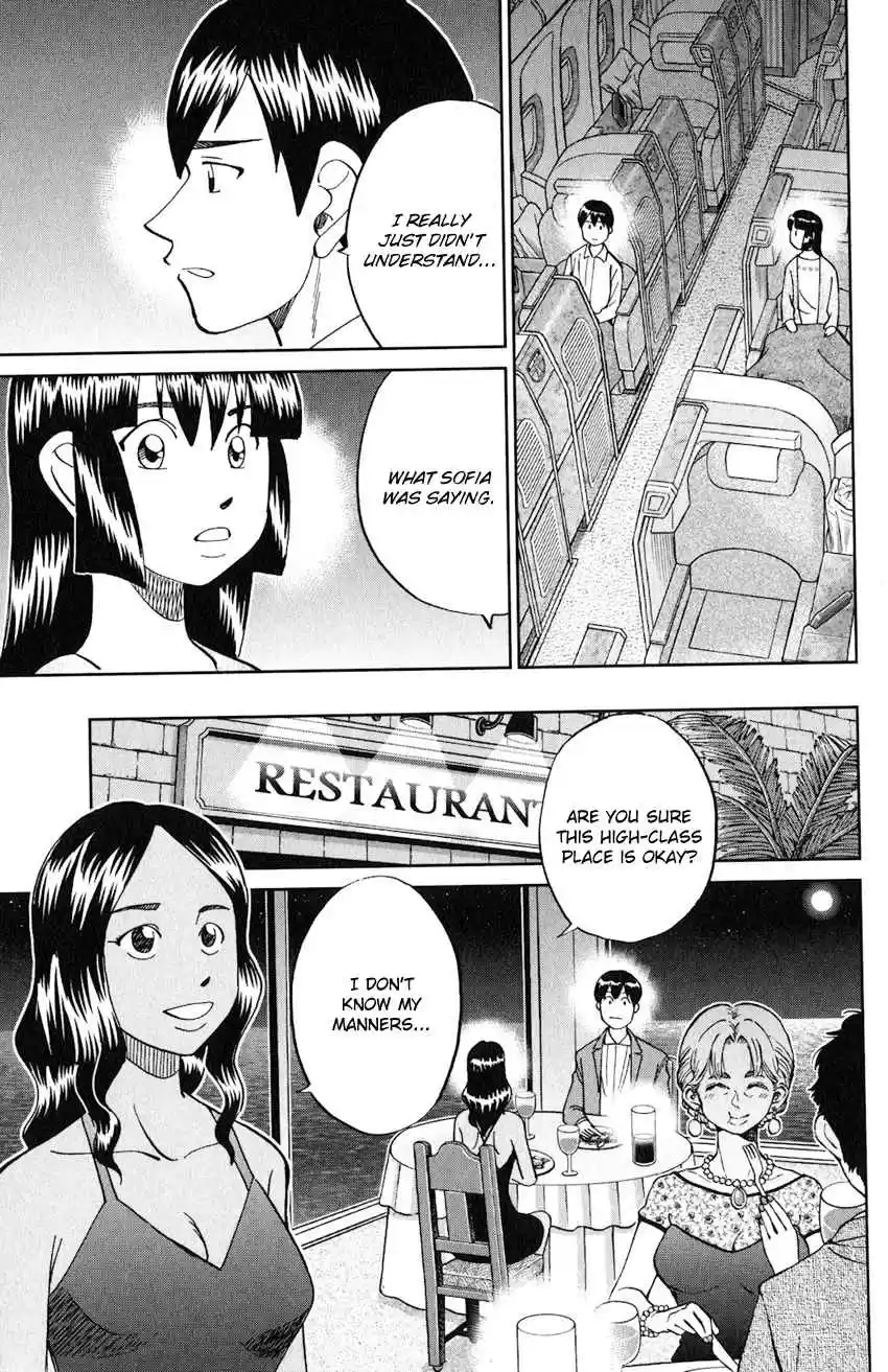 C.M.B. Vol. 40 Ch. 132 The Girl From Ipanema