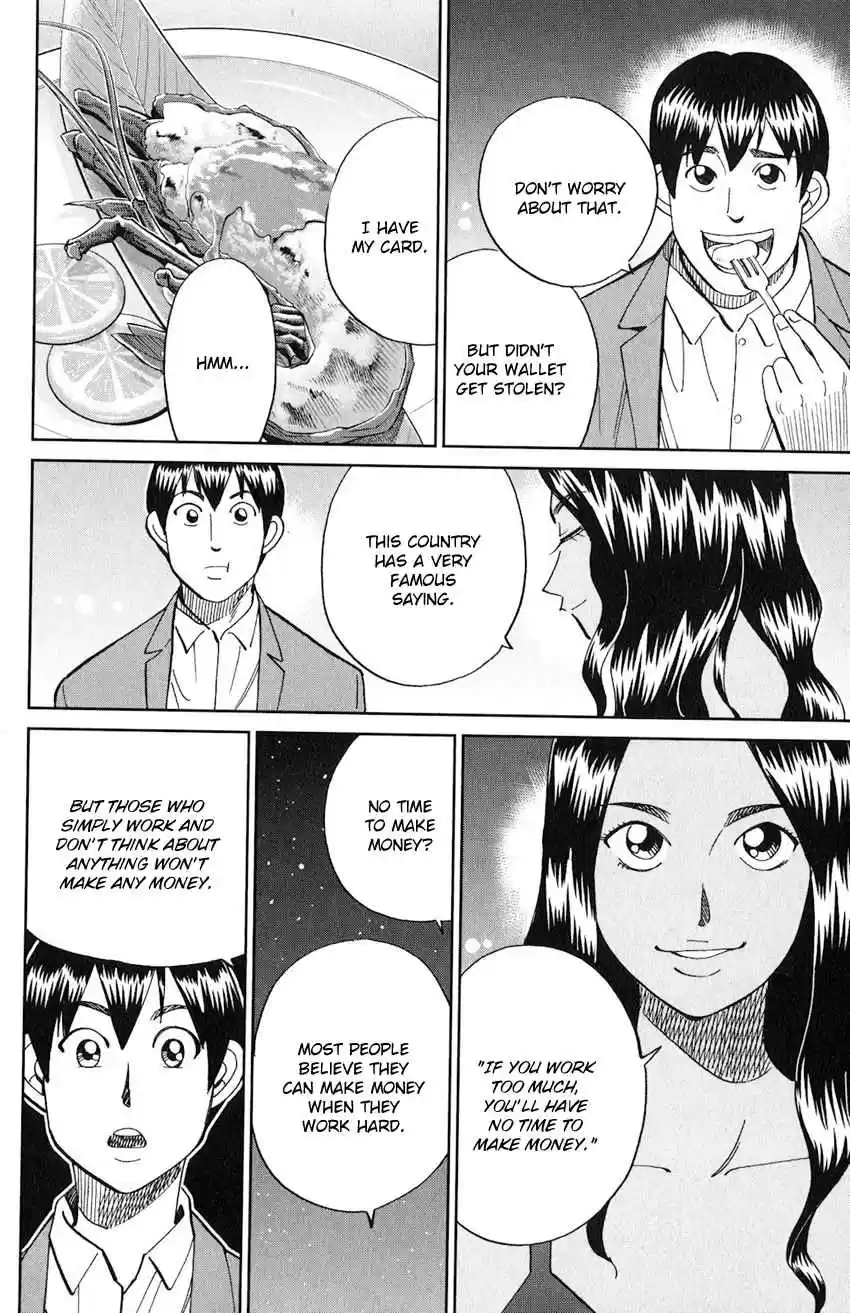 C.M.B. Vol. 40 Ch. 132 The Girl From Ipanema