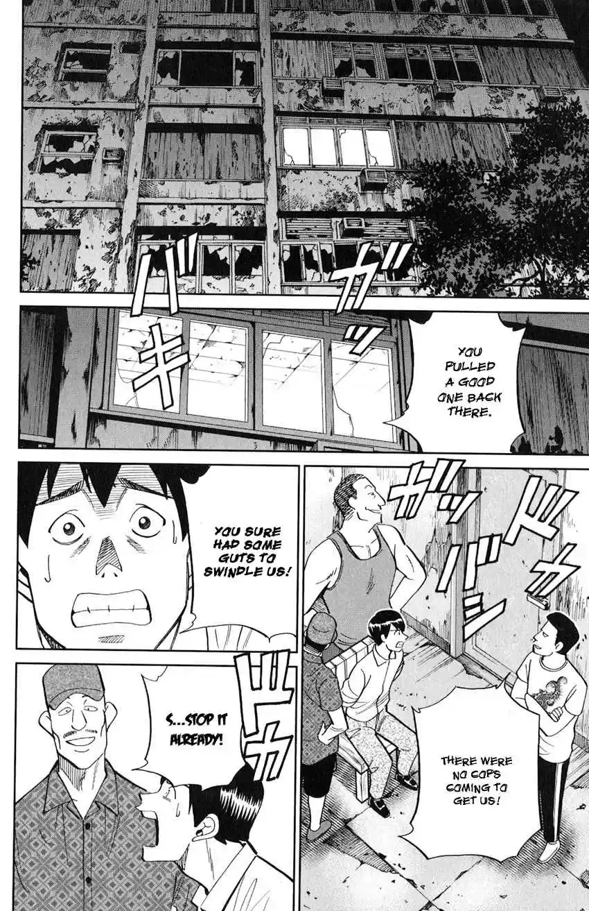 C.M.B. Vol. 40 Ch. 132 The Girl From Ipanema