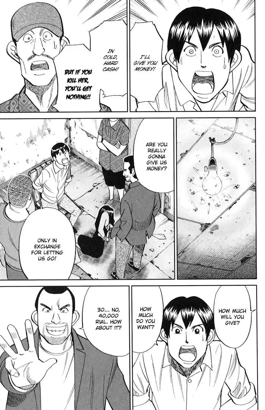 C.M.B. Vol. 40 Ch. 132 The Girl From Ipanema