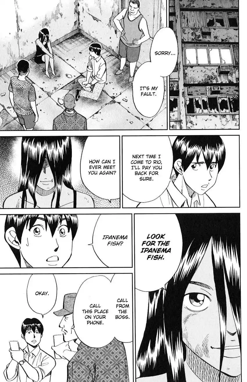 C.M.B. Vol. 40 Ch. 132 The Girl From Ipanema