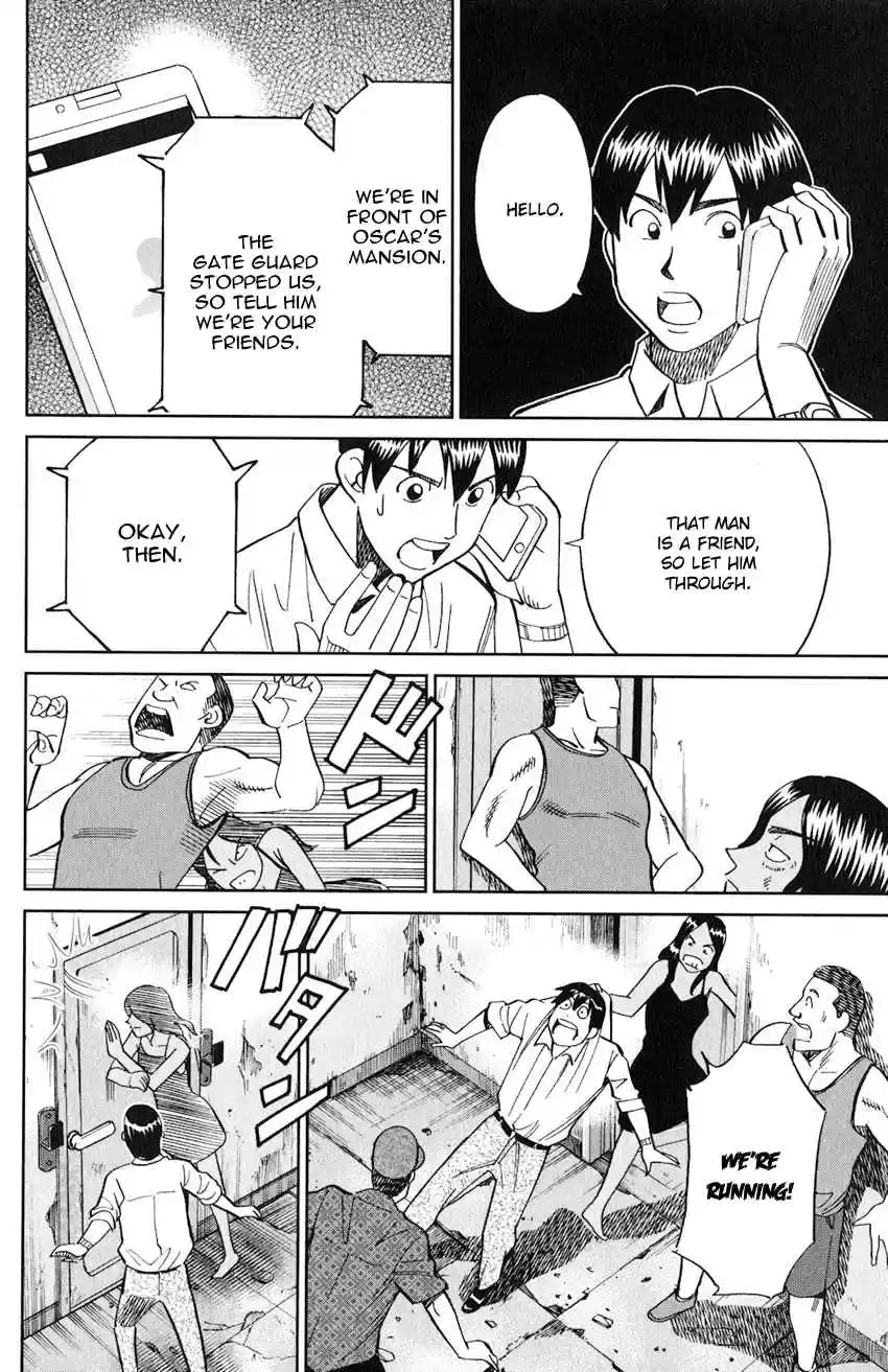 C.M.B. Vol. 40 Ch. 132 The Girl From Ipanema