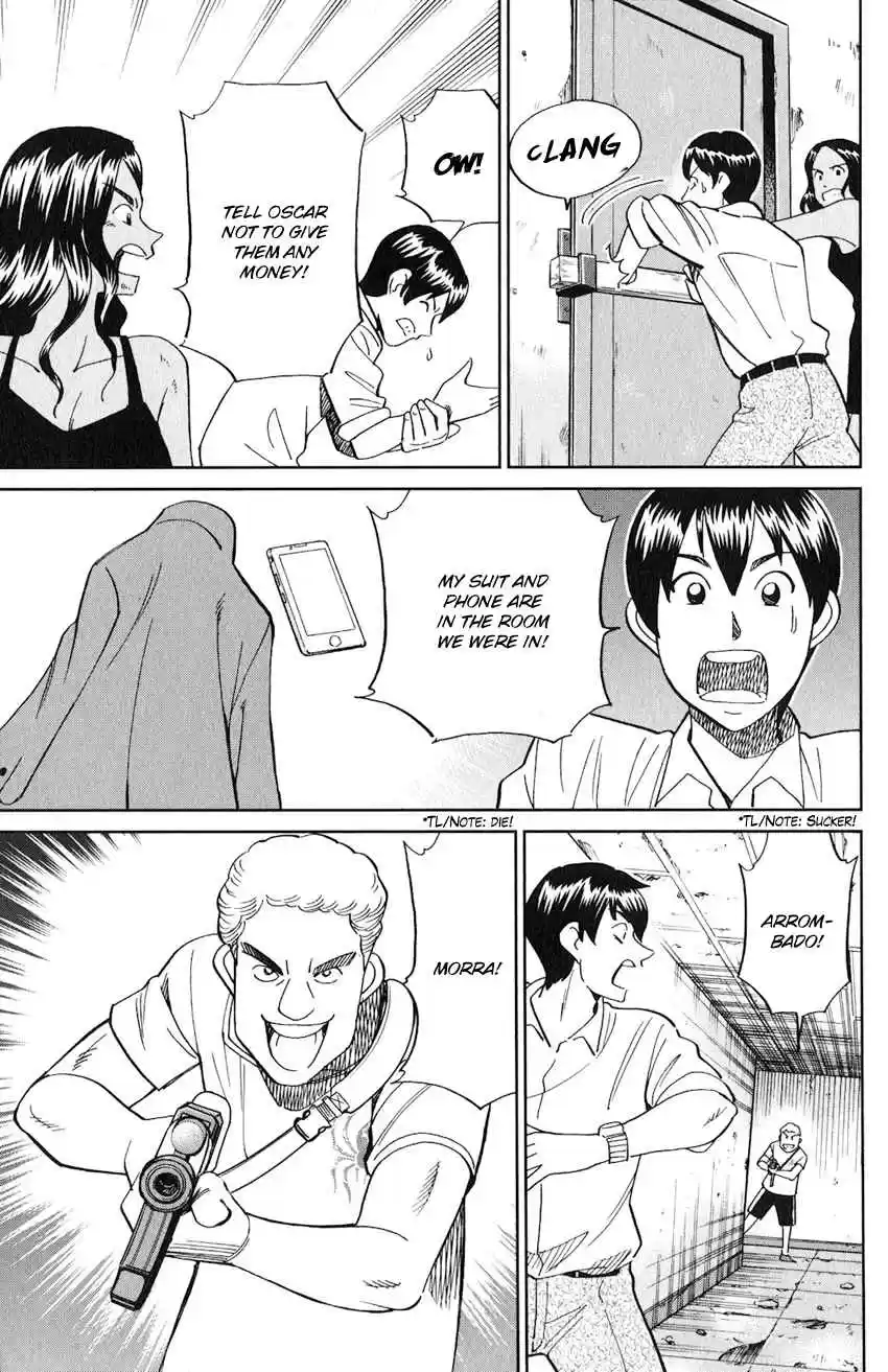 C.M.B. Vol. 40 Ch. 132 The Girl From Ipanema