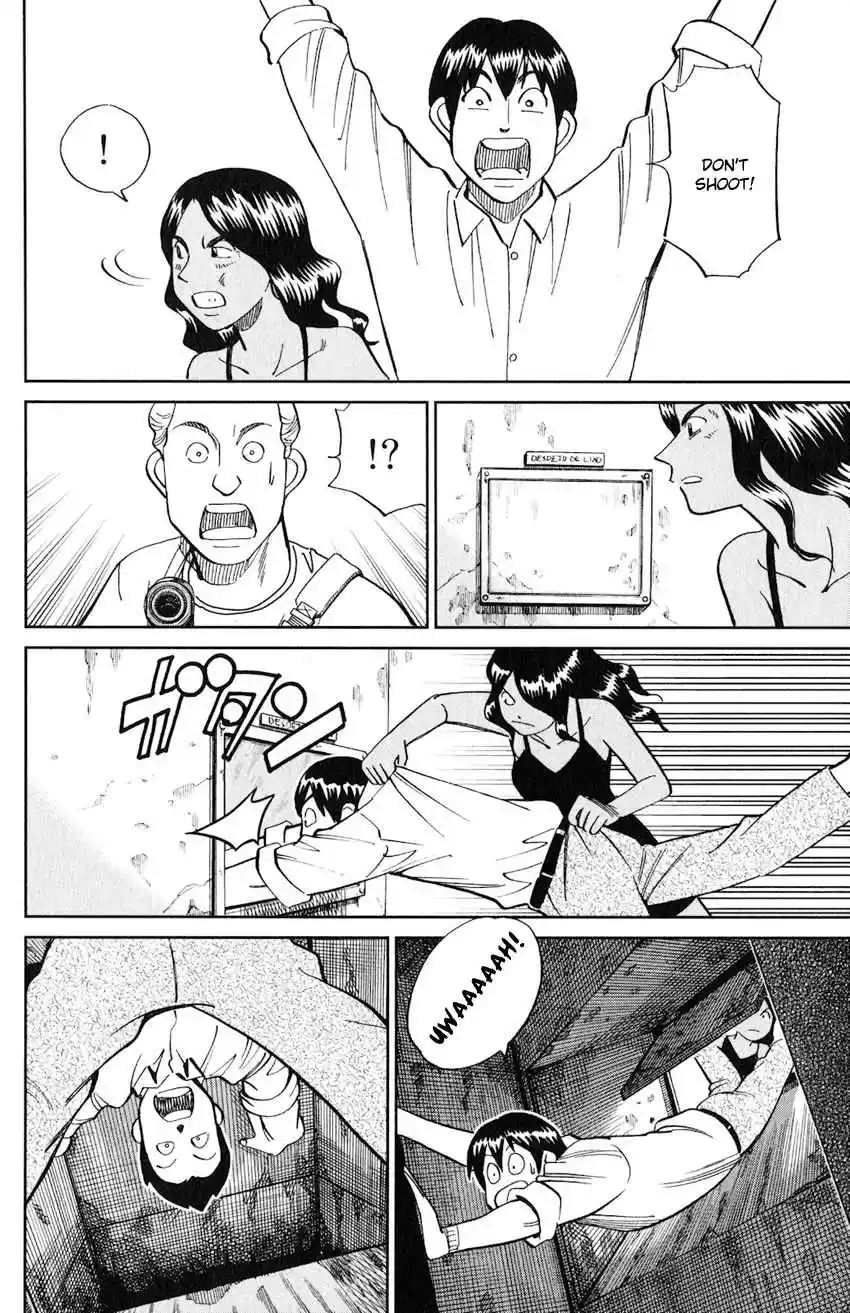 C.M.B. Vol. 40 Ch. 132 The Girl From Ipanema