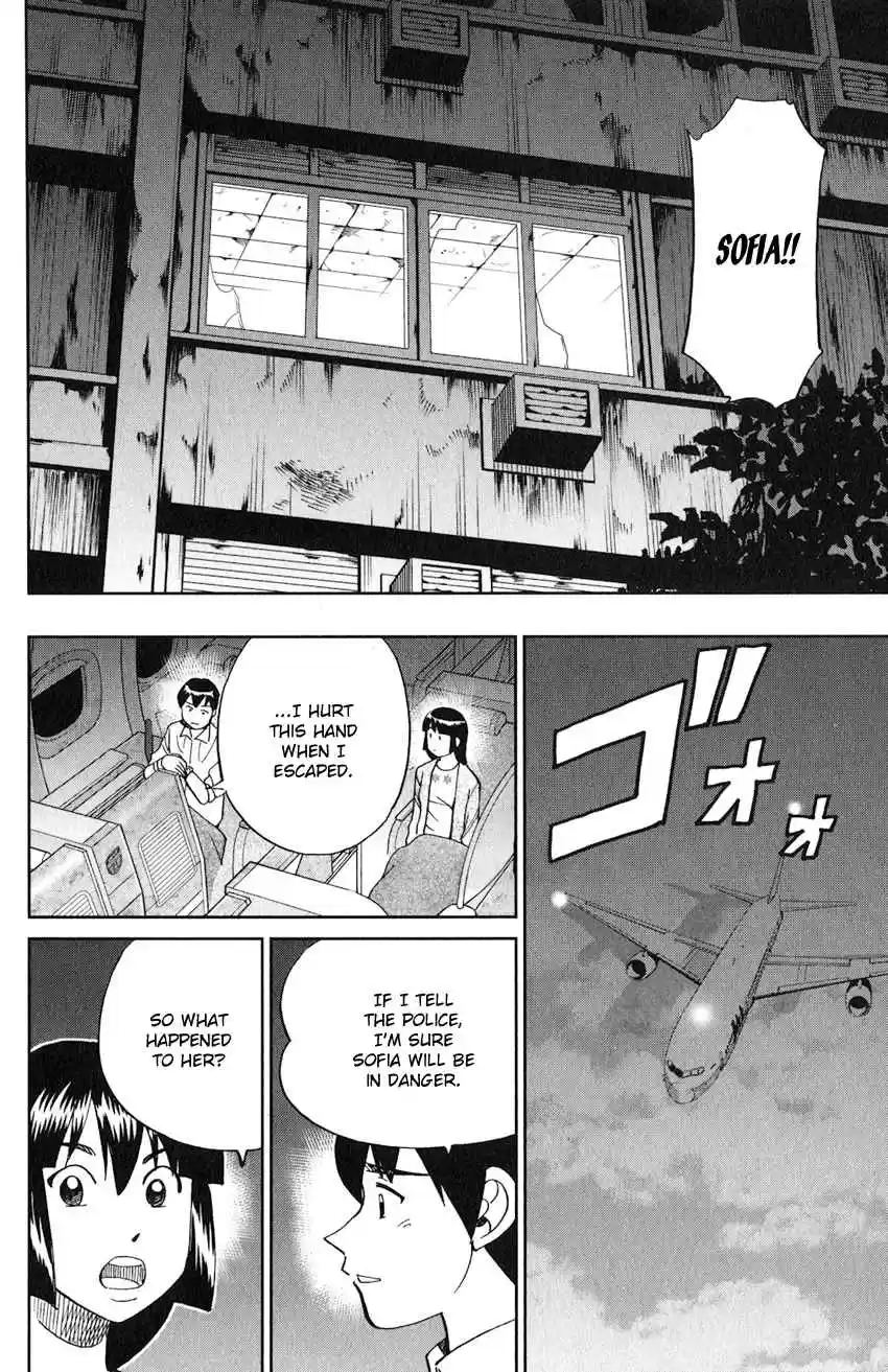 C.M.B. Vol. 40 Ch. 132 The Girl From Ipanema