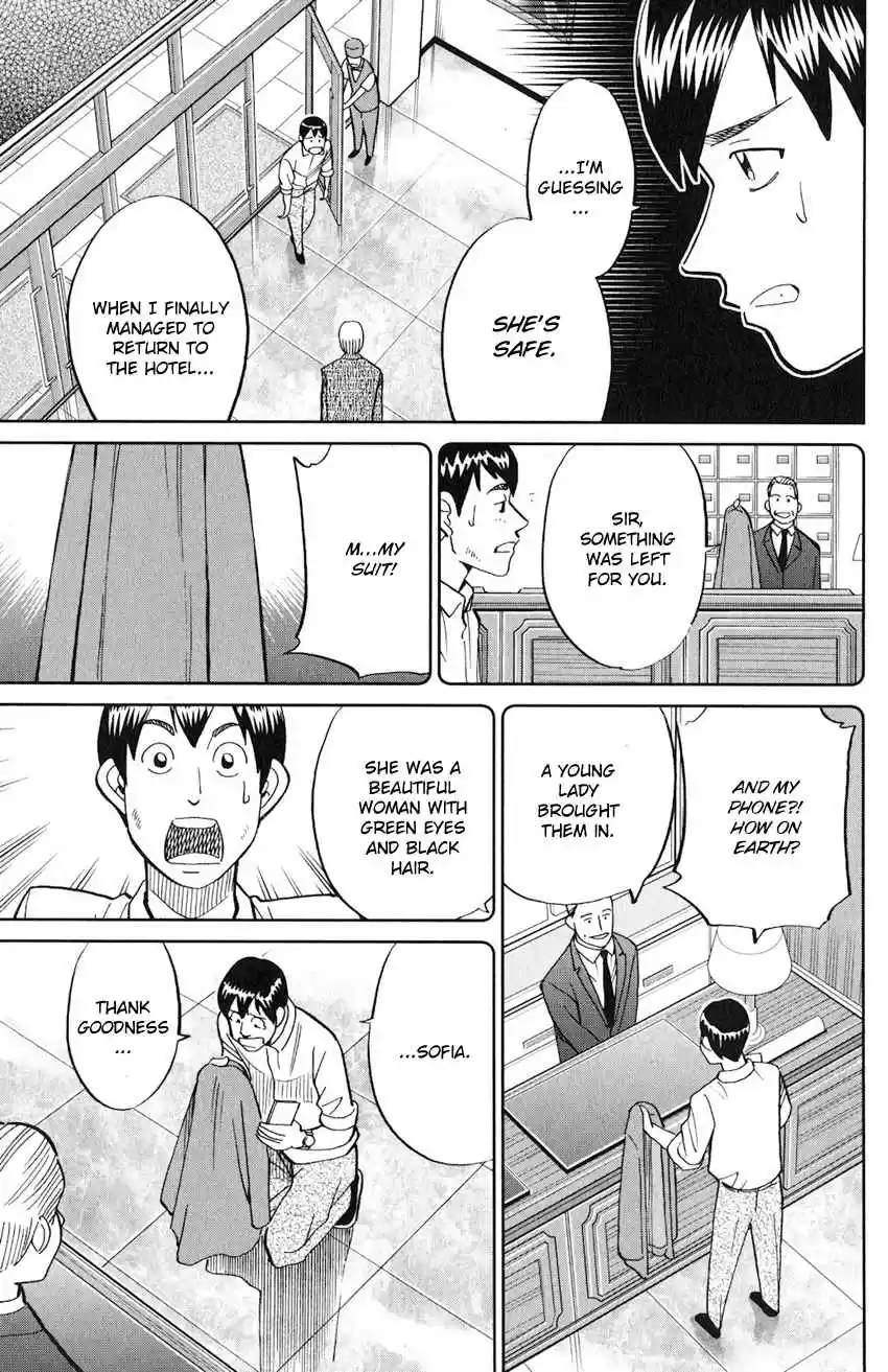 C.M.B. Vol. 40 Ch. 132 The Girl From Ipanema