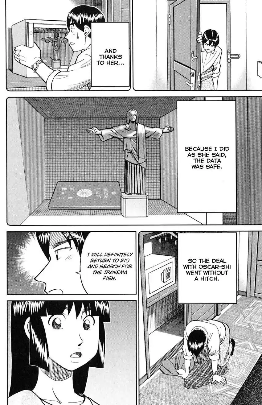 C.M.B. Vol. 40 Ch. 132 The Girl From Ipanema