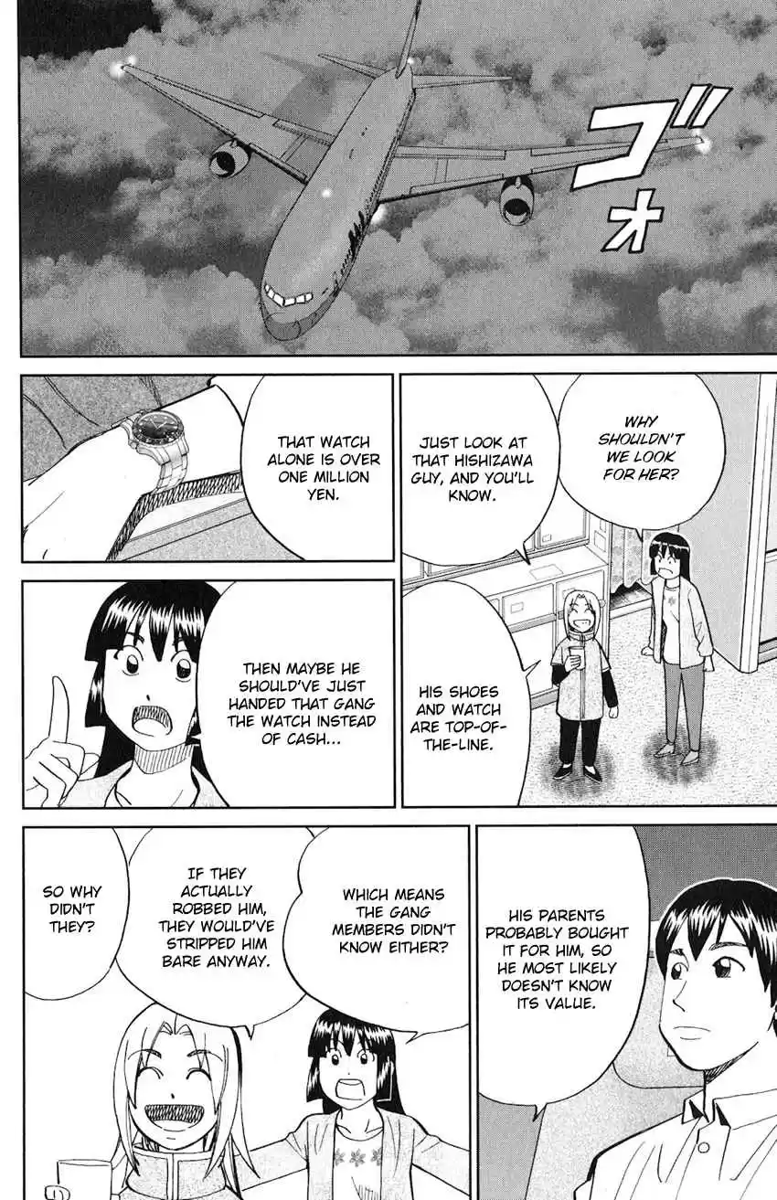 C.M.B. Vol. 40 Ch. 132 The Girl From Ipanema