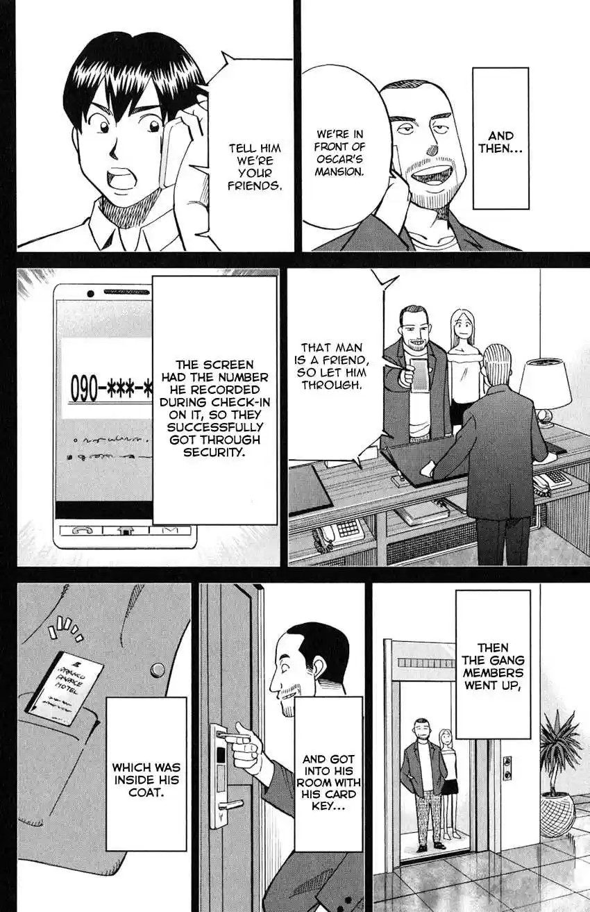 C.M.B. Vol. 40 Ch. 132 The Girl From Ipanema