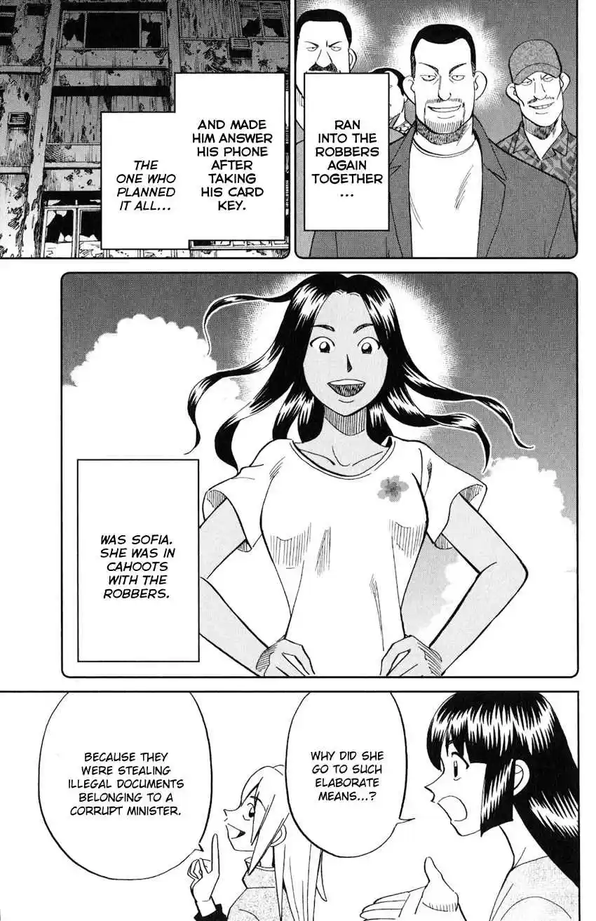 C.M.B. Vol. 40 Ch. 132 The Girl From Ipanema