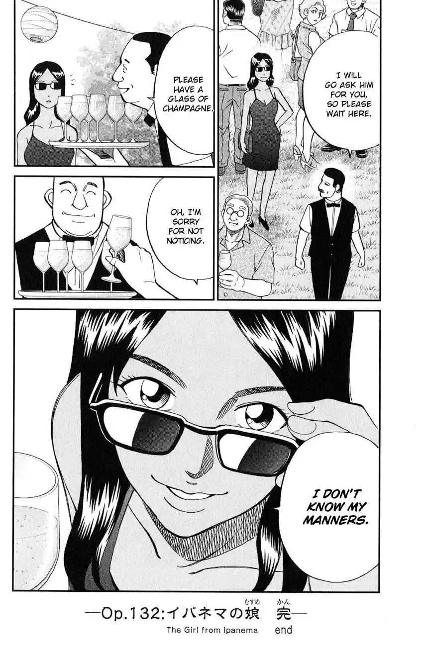 C.M.B. Vol. 40 Ch. 132 The Girl From Ipanema