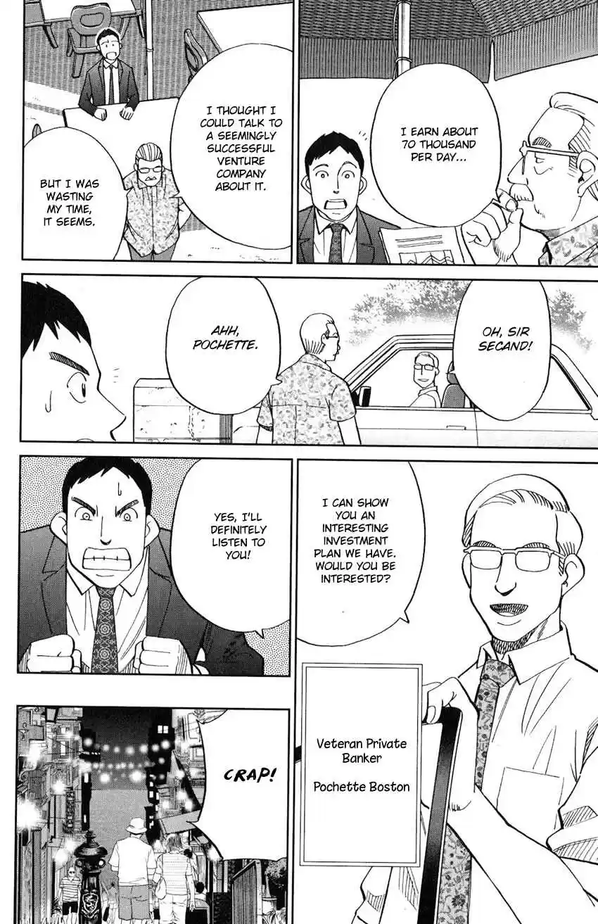 C.M.B. Vol. 40 Ch. 133 Ship In A Bottle