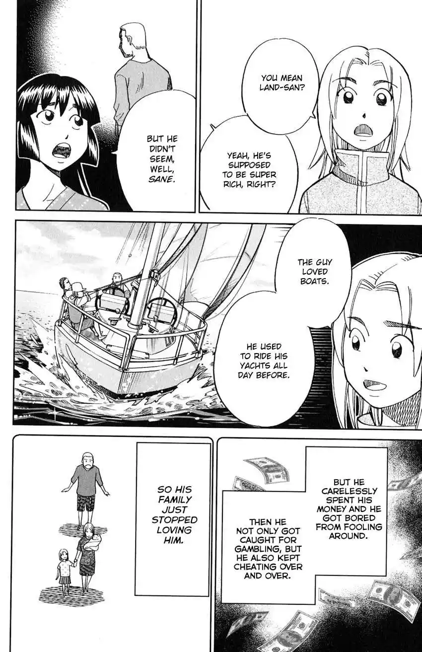 C.M.B. Vol. 40 Ch. 133 Ship In A Bottle