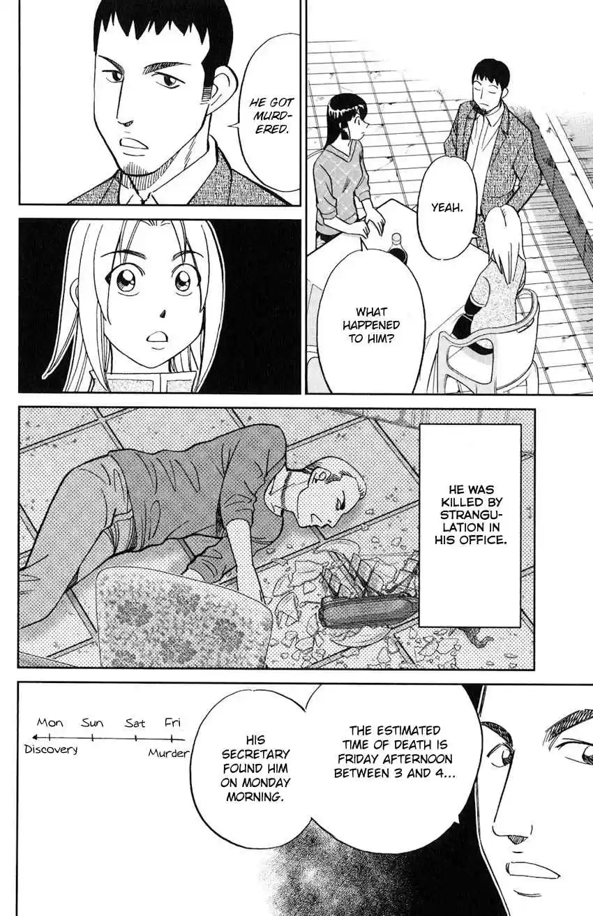 C.M.B. Vol. 40 Ch. 133 Ship In A Bottle