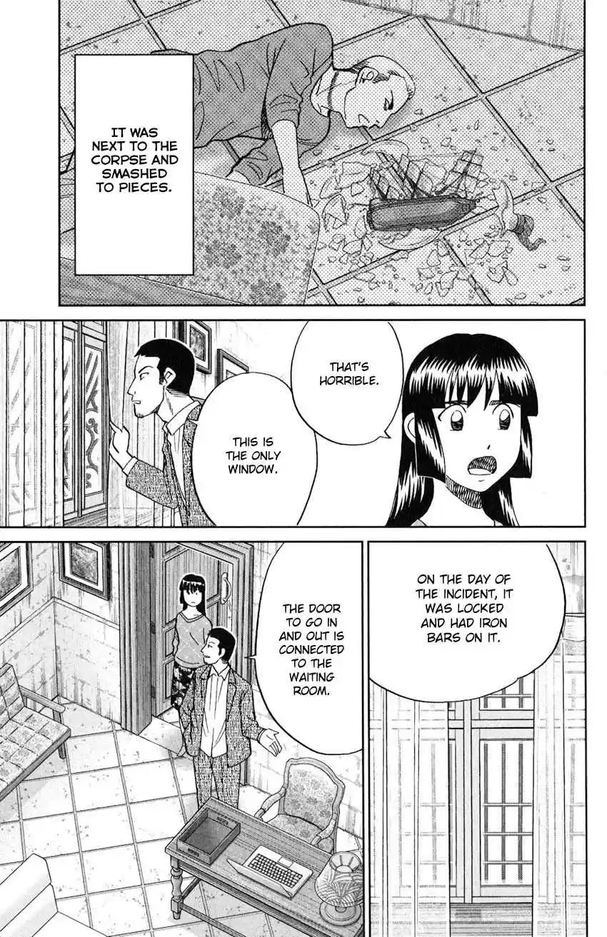 C.M.B. Vol. 40 Ch. 133 Ship In A Bottle