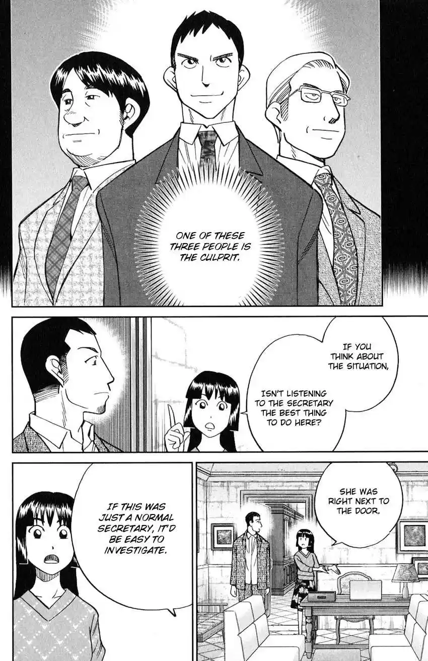 C.M.B. Vol. 40 Ch. 133 Ship In A Bottle