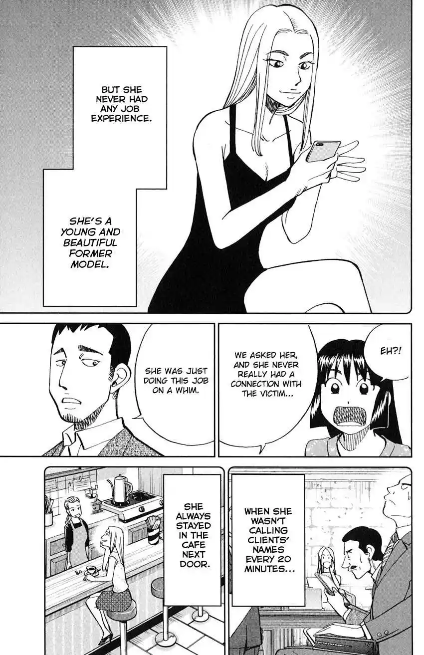 C.M.B. Vol. 40 Ch. 133 Ship In A Bottle