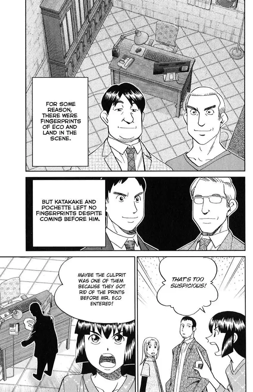 C.M.B. Vol. 40 Ch. 133 Ship In A Bottle