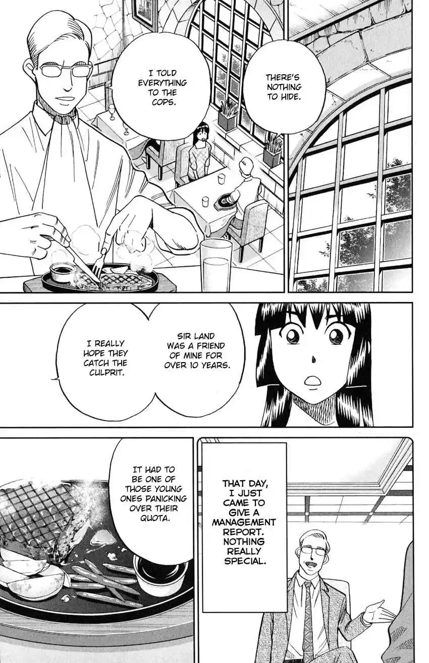 C.M.B. Vol. 40 Ch. 133 Ship In A Bottle