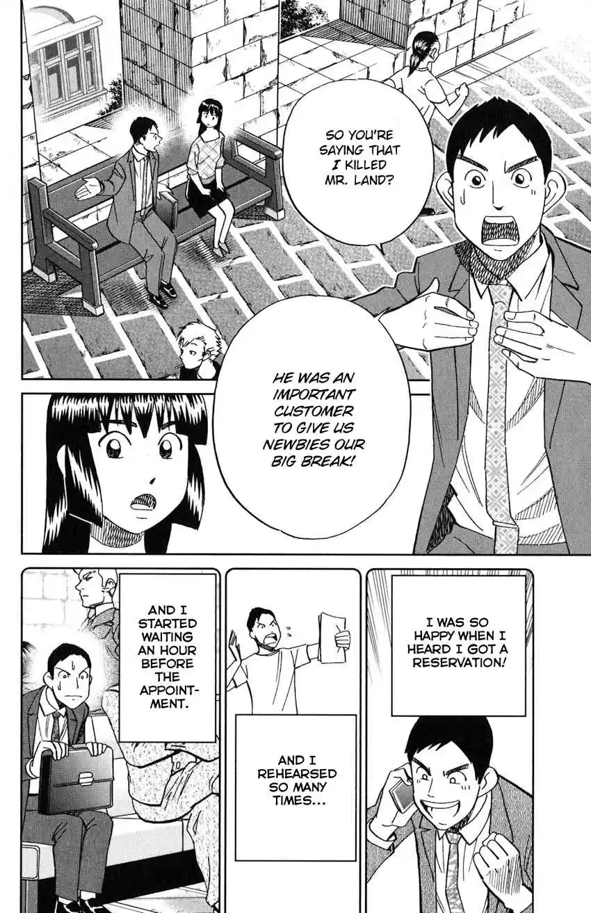 C.M.B. Vol. 40 Ch. 133 Ship In A Bottle