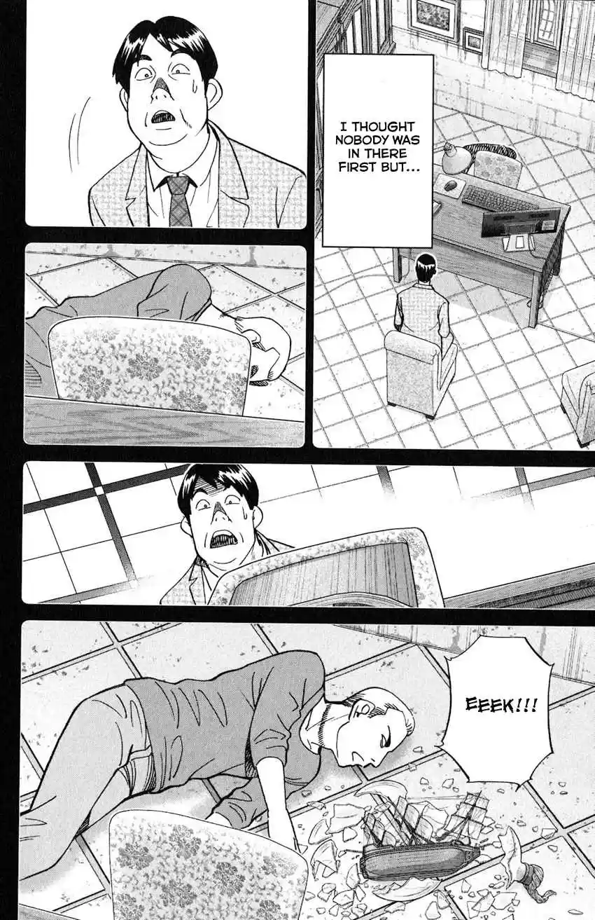 C.M.B. Vol. 40 Ch. 133 Ship In A Bottle