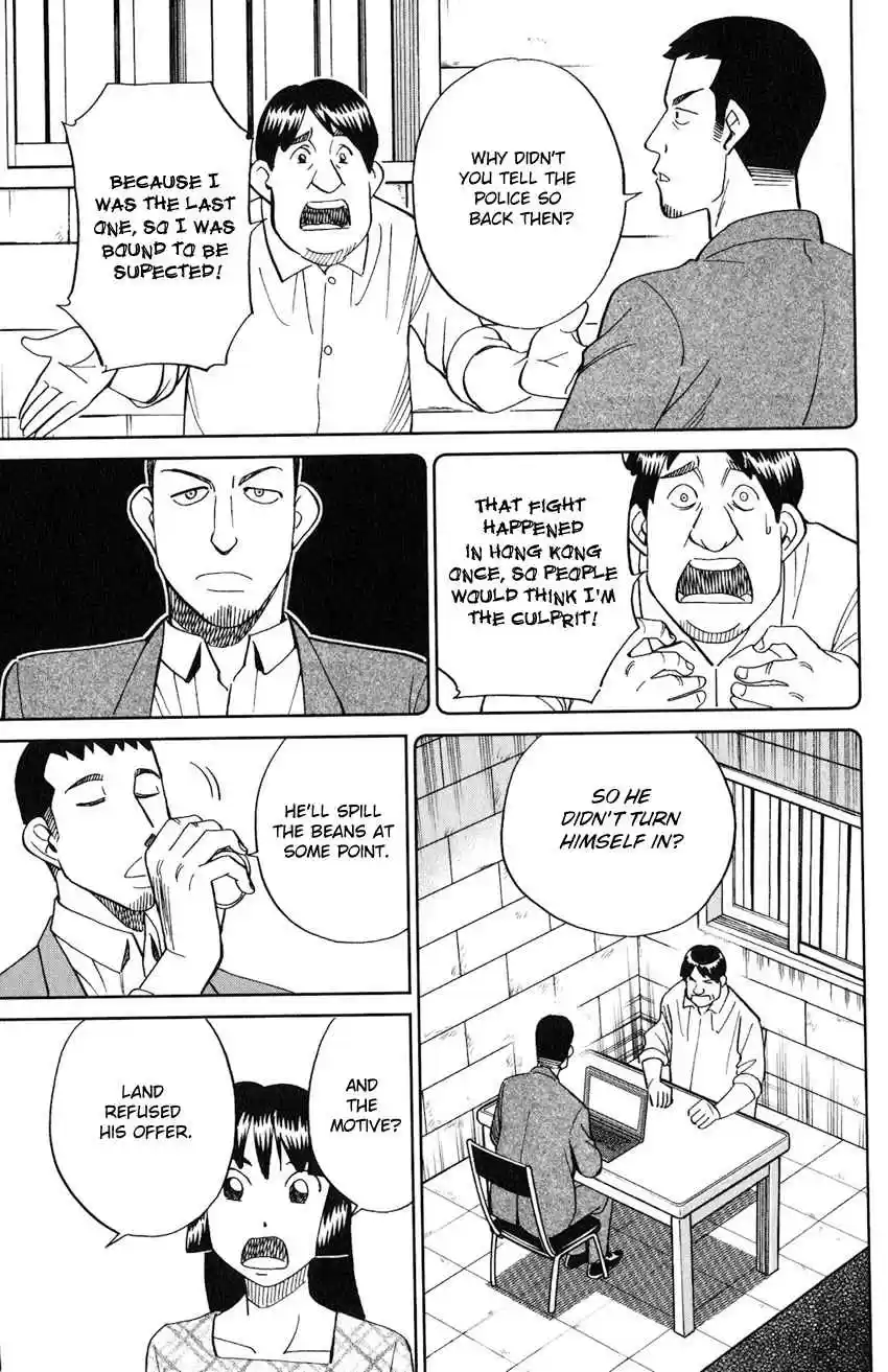 C.M.B. Vol. 40 Ch. 133 Ship In A Bottle