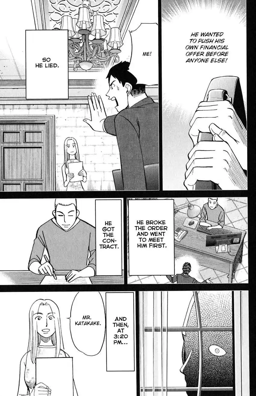 C.M.B. Vol. 40 Ch. 133 Ship In A Bottle