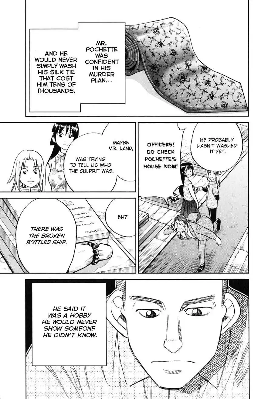 C.M.B. Vol. 40 Ch. 133 Ship In A Bottle