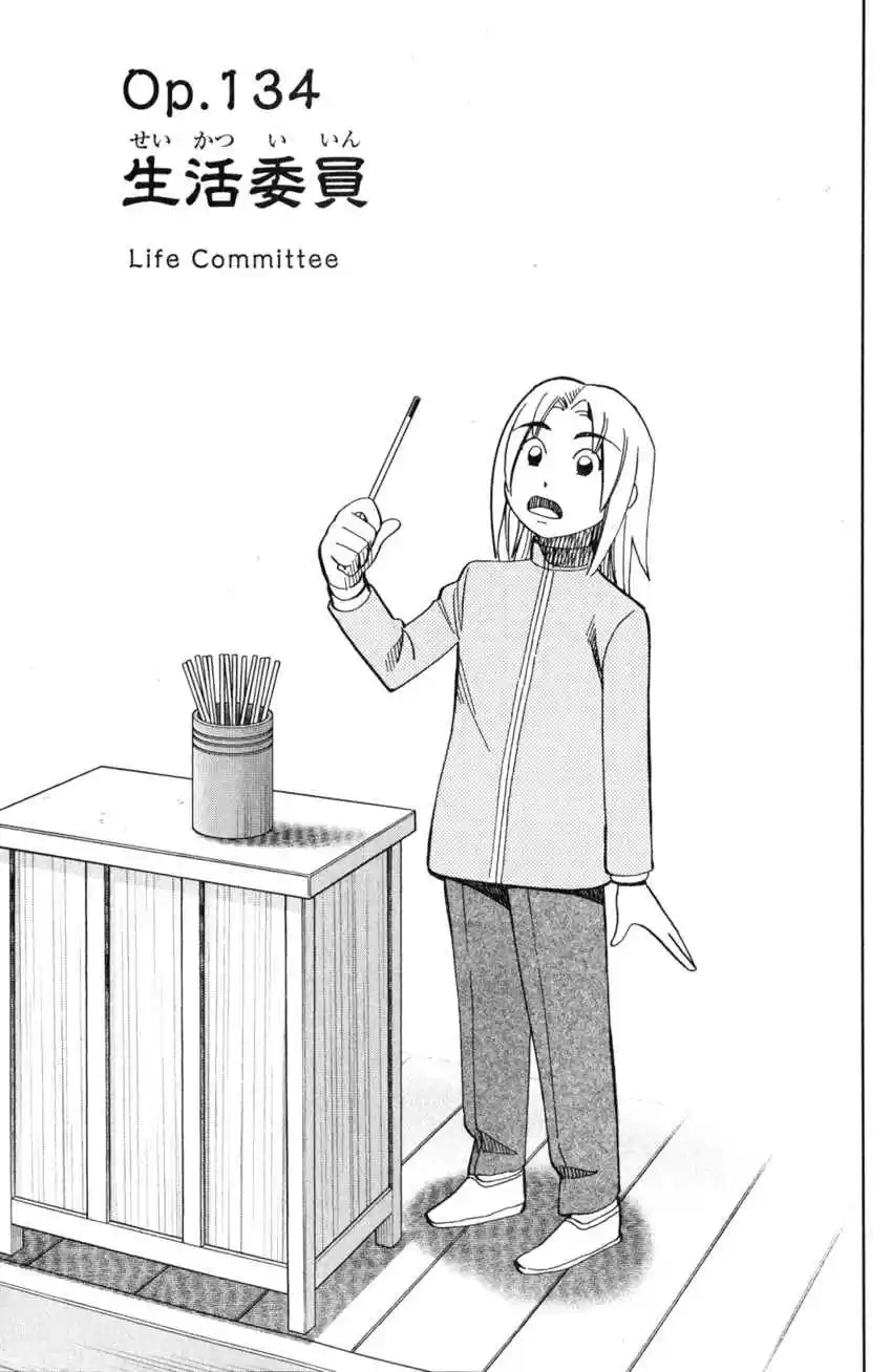 C.M.B. Vol. 41 Ch. 134 Life Committee