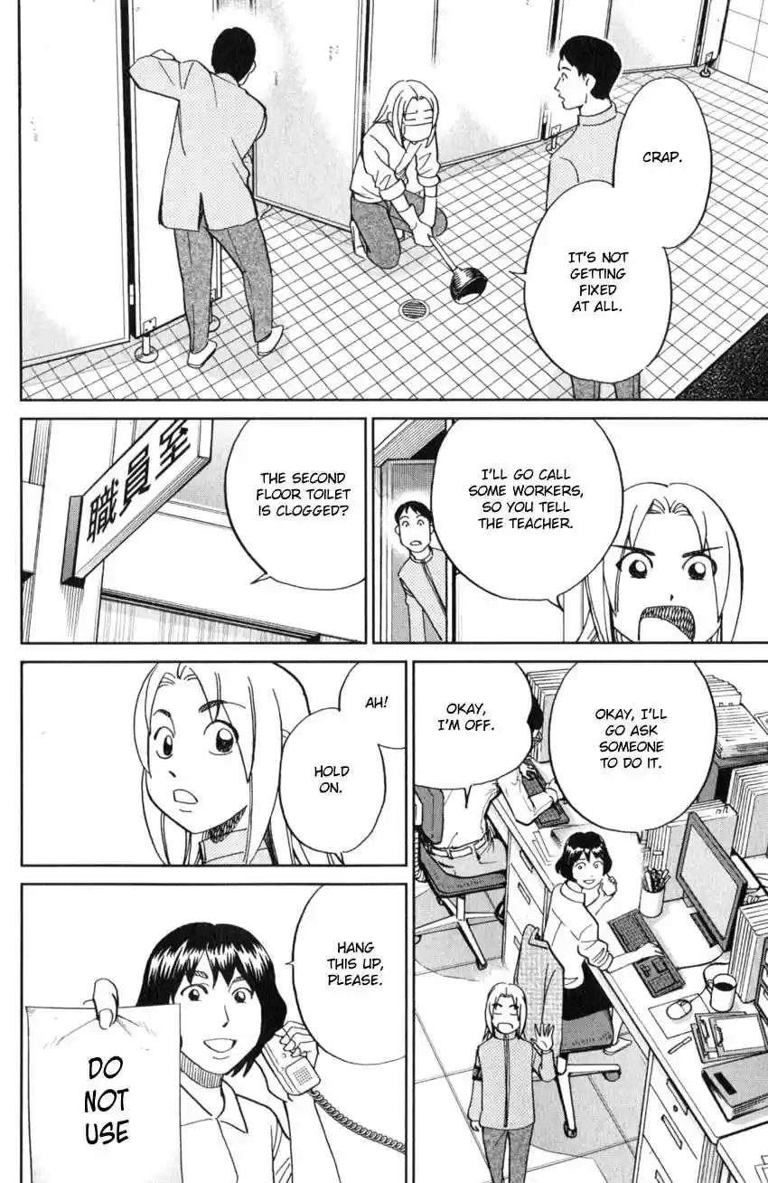 C.M.B. Vol. 41 Ch. 134 Life Committee