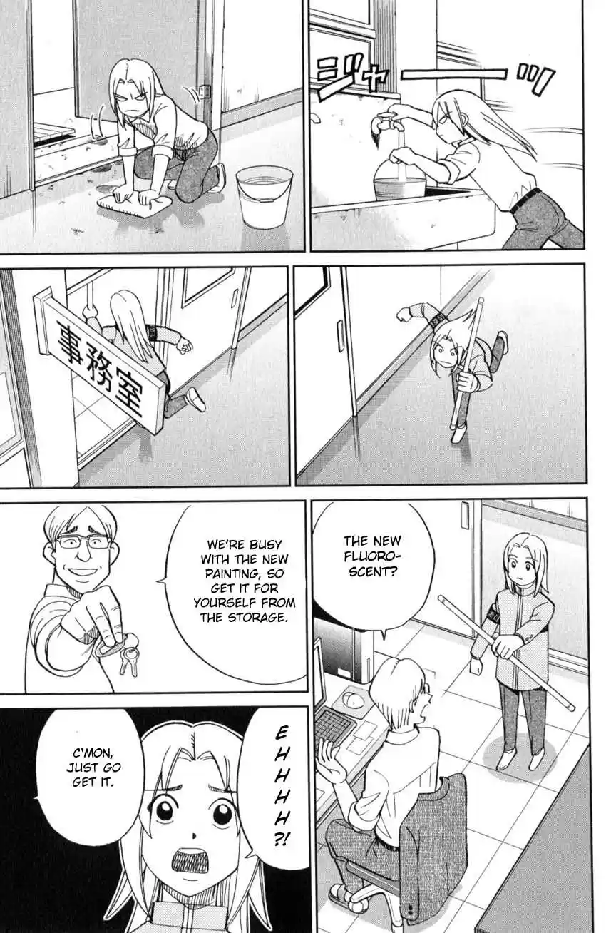 C.M.B. Vol. 41 Ch. 134 Life Committee