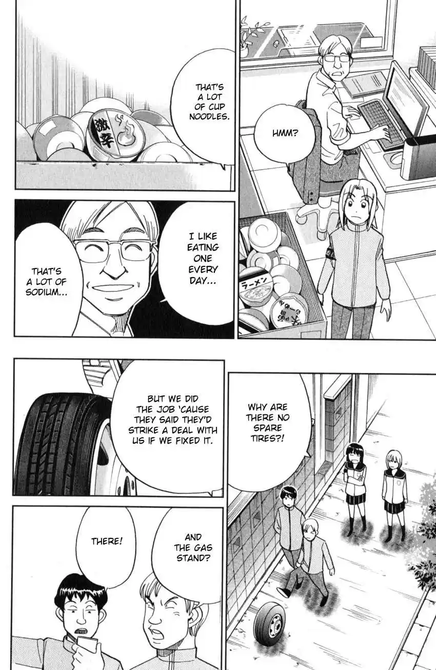 C.M.B. Vol. 41 Ch. 134 Life Committee