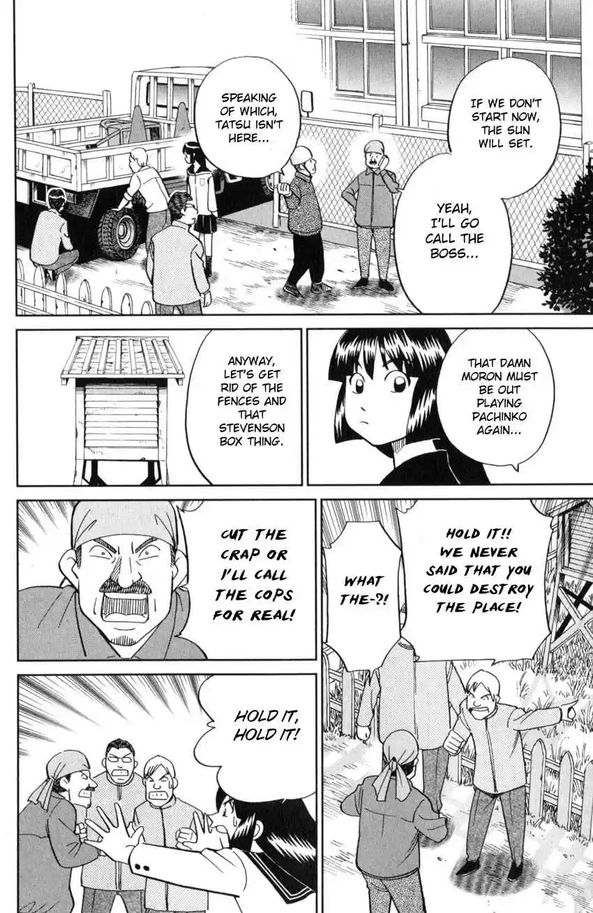 C.M.B. Vol. 41 Ch. 134 Life Committee