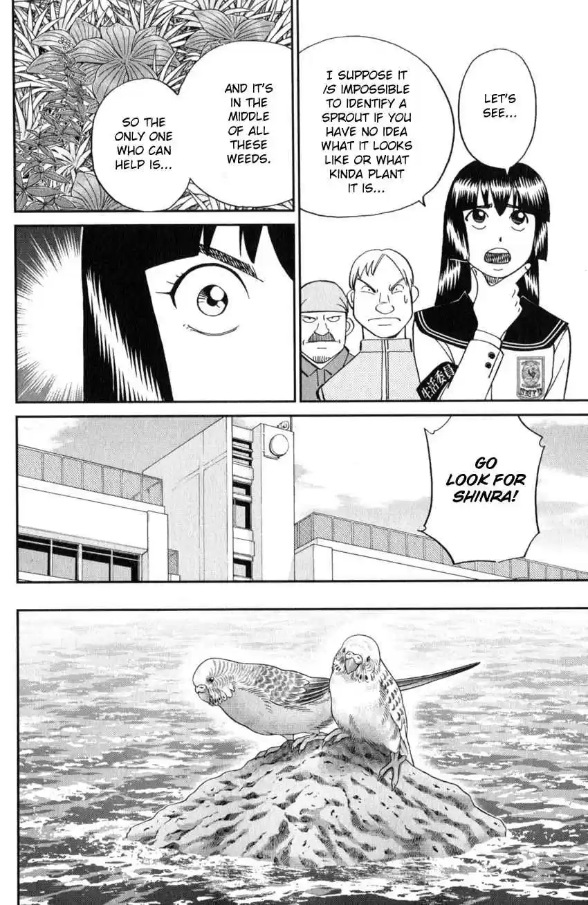 C.M.B. Vol. 41 Ch. 134 Life Committee