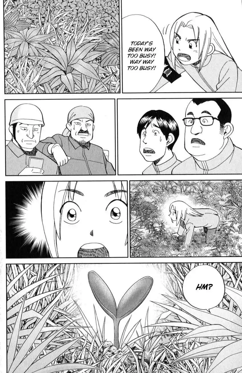 C.M.B. Vol. 41 Ch. 134 Life Committee