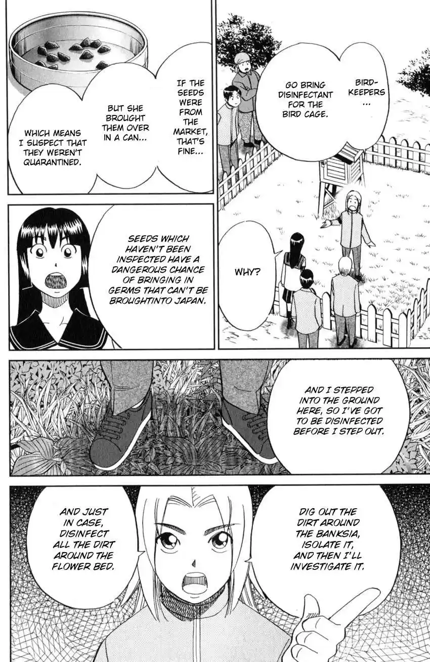 C.M.B. Vol. 41 Ch. 134 Life Committee