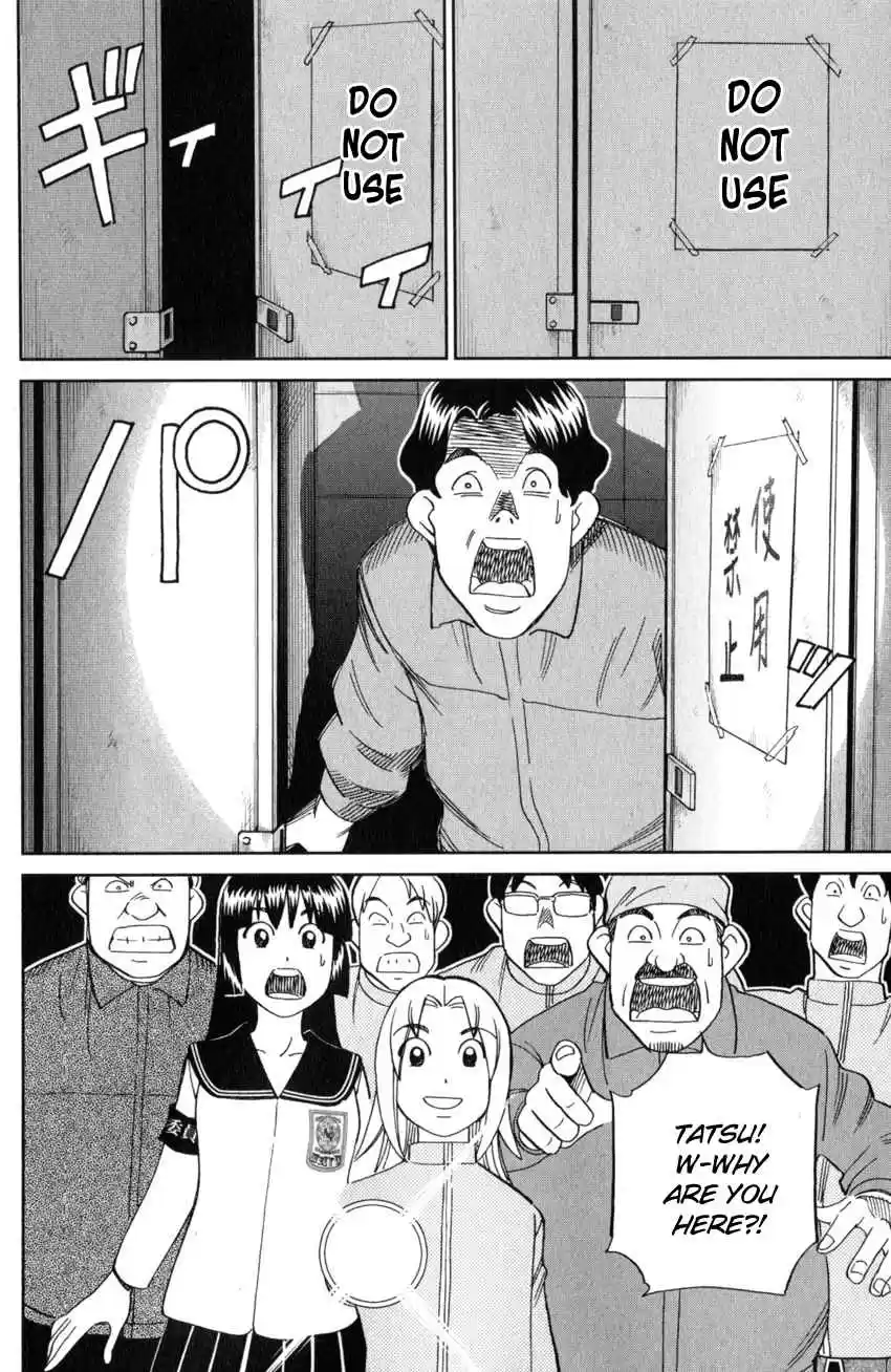 C.M.B. Vol. 41 Ch. 134 Life Committee