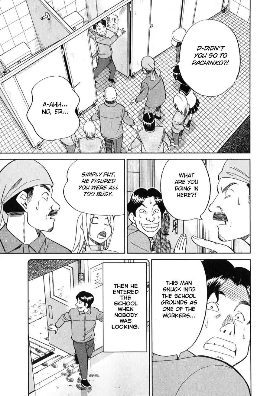 C.M.B. Vol. 41 Ch. 134 Life Committee