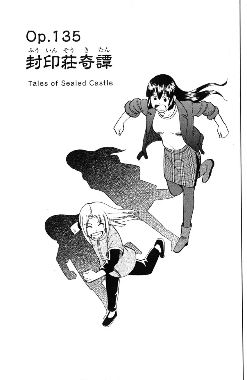 C.M.B. Vol. 41 Ch. 135 Tales of Sealed Castle