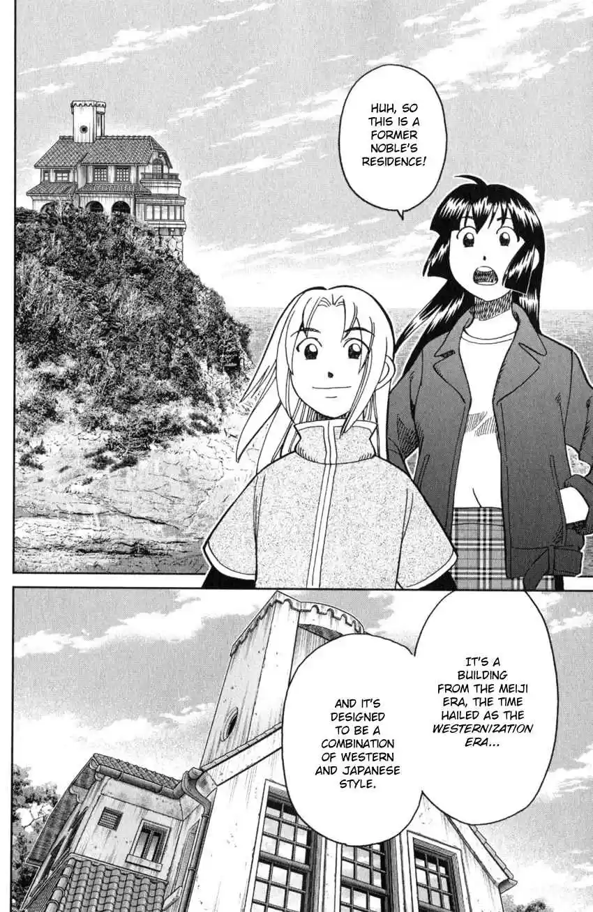 C.M.B. Vol. 41 Ch. 135 Tales of Sealed Castle