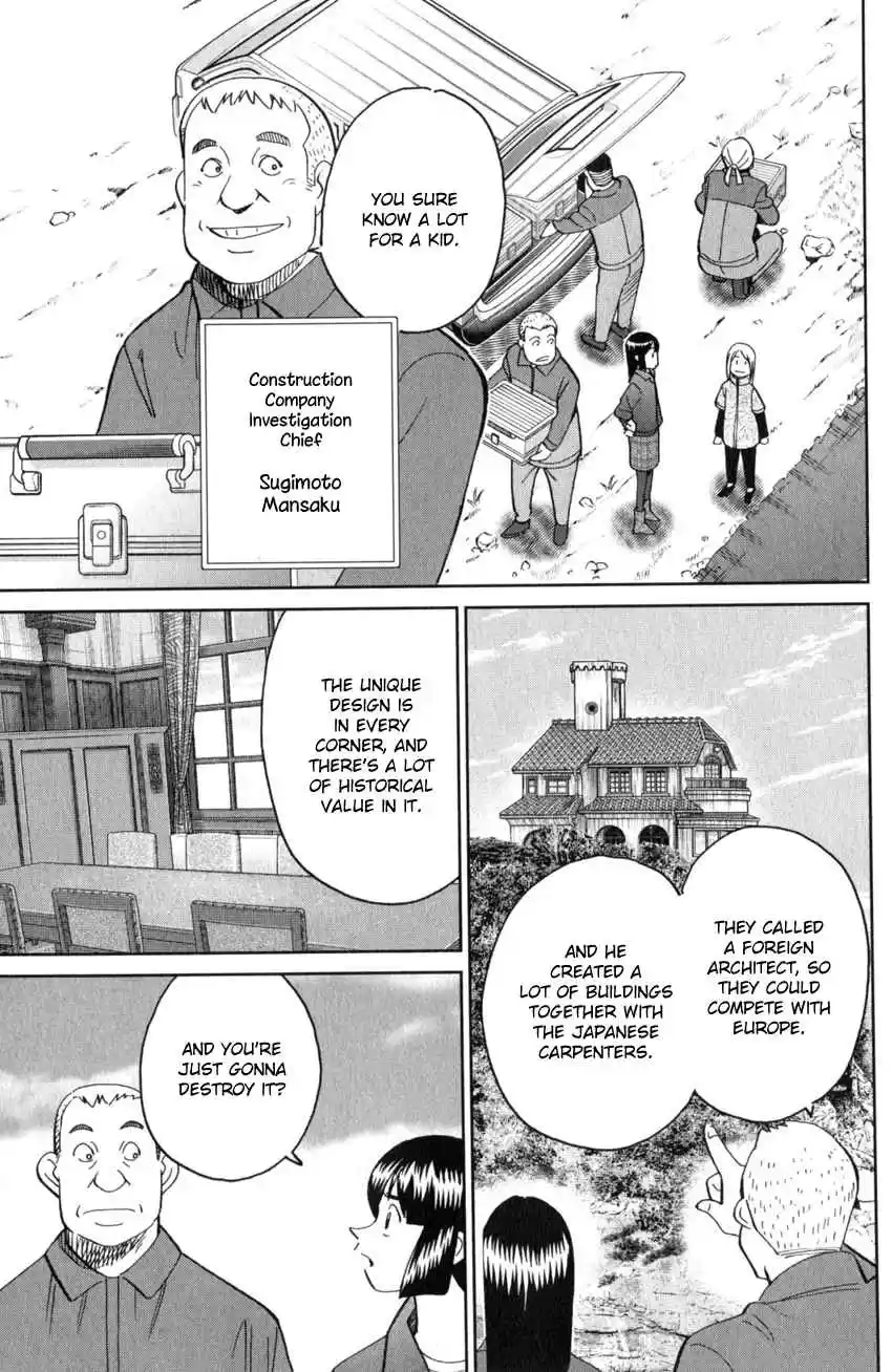 C.M.B. Vol. 41 Ch. 135 Tales of Sealed Castle