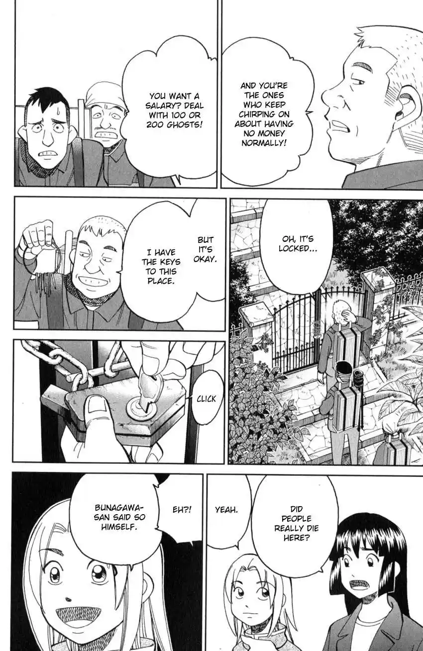 C.M.B. Vol. 41 Ch. 135 Tales of Sealed Castle