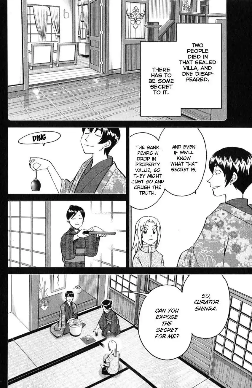 C.M.B. Vol. 41 Ch. 135 Tales of Sealed Castle