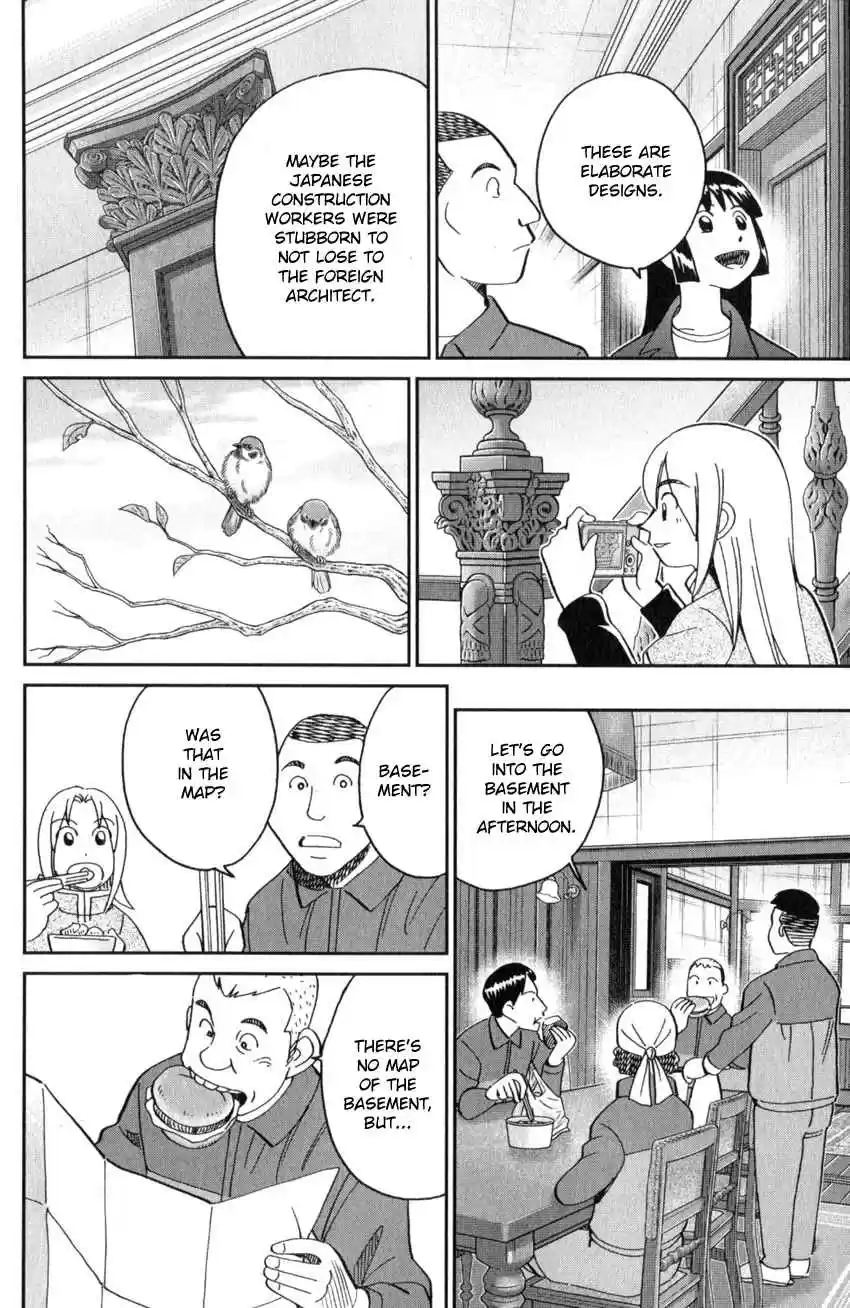 C.M.B. Vol. 41 Ch. 135 Tales of Sealed Castle