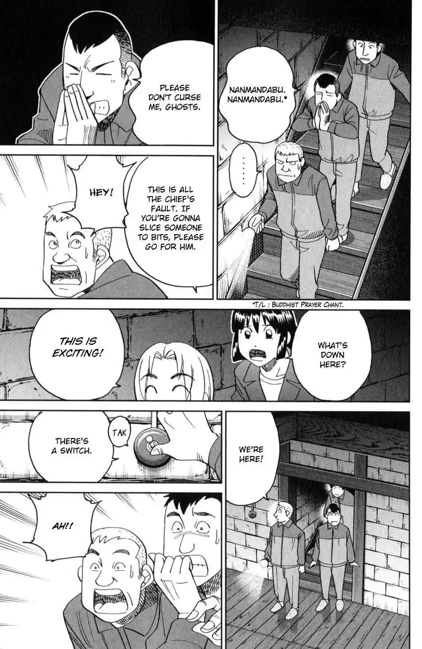 C.M.B. Vol. 41 Ch. 135 Tales of Sealed Castle