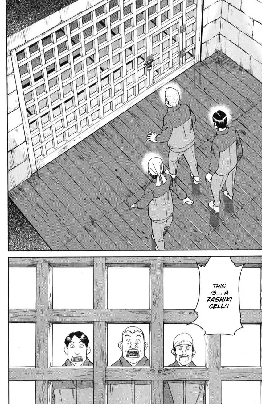 C.M.B. Vol. 41 Ch. 135 Tales of Sealed Castle