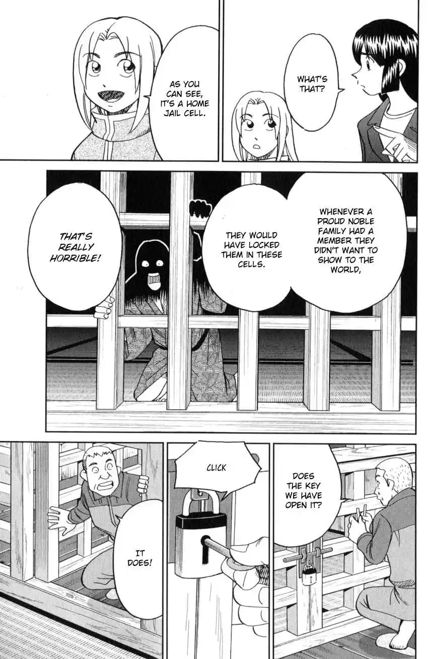 C.M.B. Vol. 41 Ch. 135 Tales of Sealed Castle