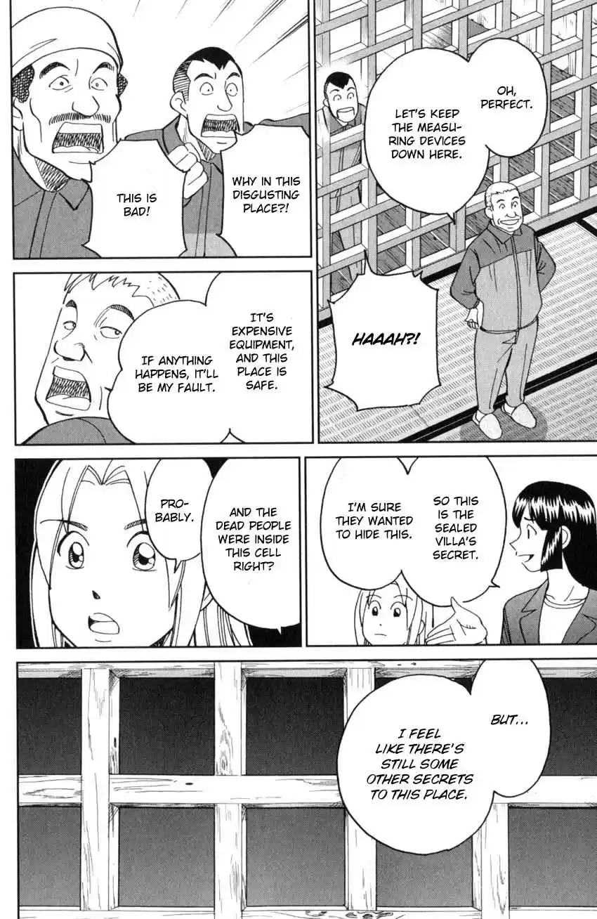 C.M.B. Vol. 41 Ch. 135 Tales of Sealed Castle